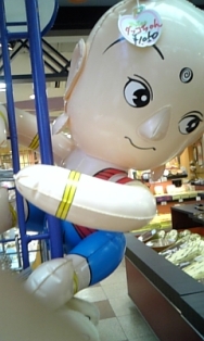 ダッコちゃんセント.jpg ダッコちゃんセント.jpg