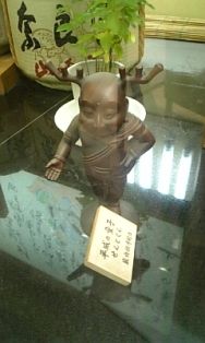 銅像のセントクン.jpg 銅像のセントクン.jpg