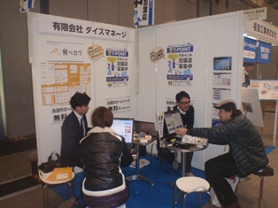 P2071555.JPG