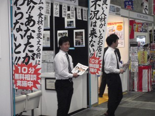 集客策.jpg