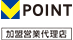 T-POINT 加盟営業代理店