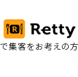 Retty