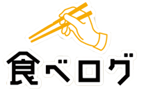 食べログで集客をお考えの方へ