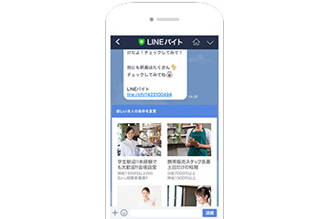 最新情報を毎週更新