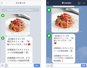 メッセージ