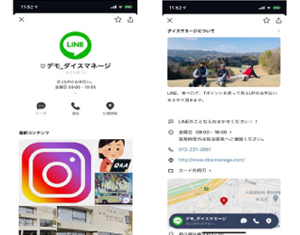 プロフィール