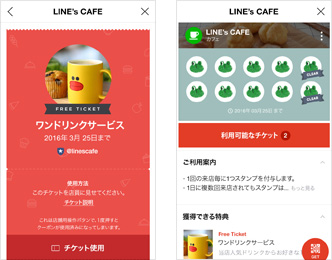ショップカード