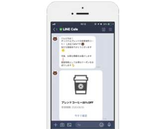 あいさつメッセージ