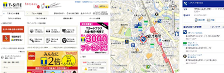 Vポイントのオフィシャルサイトに掲載