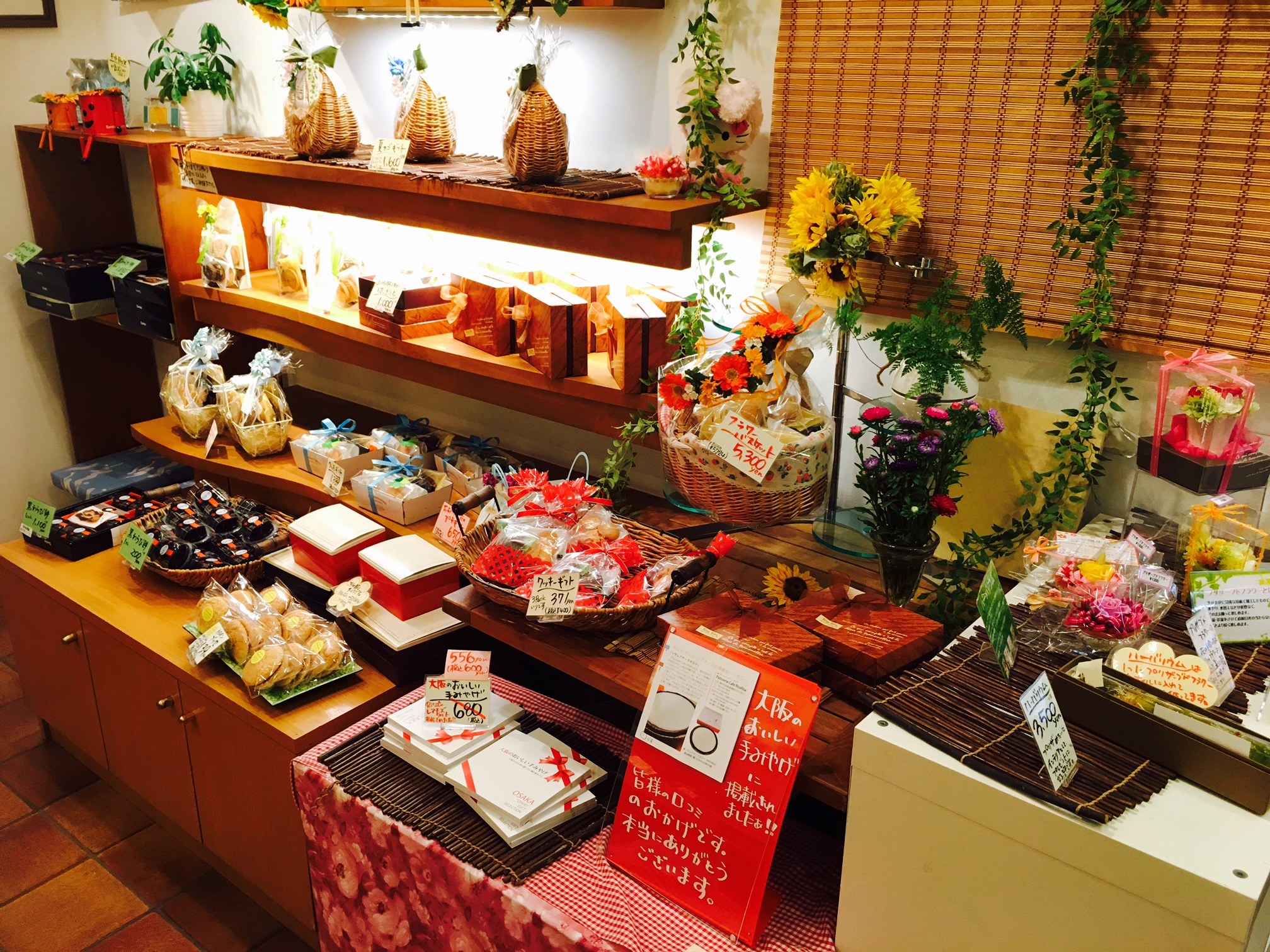 今後の展望