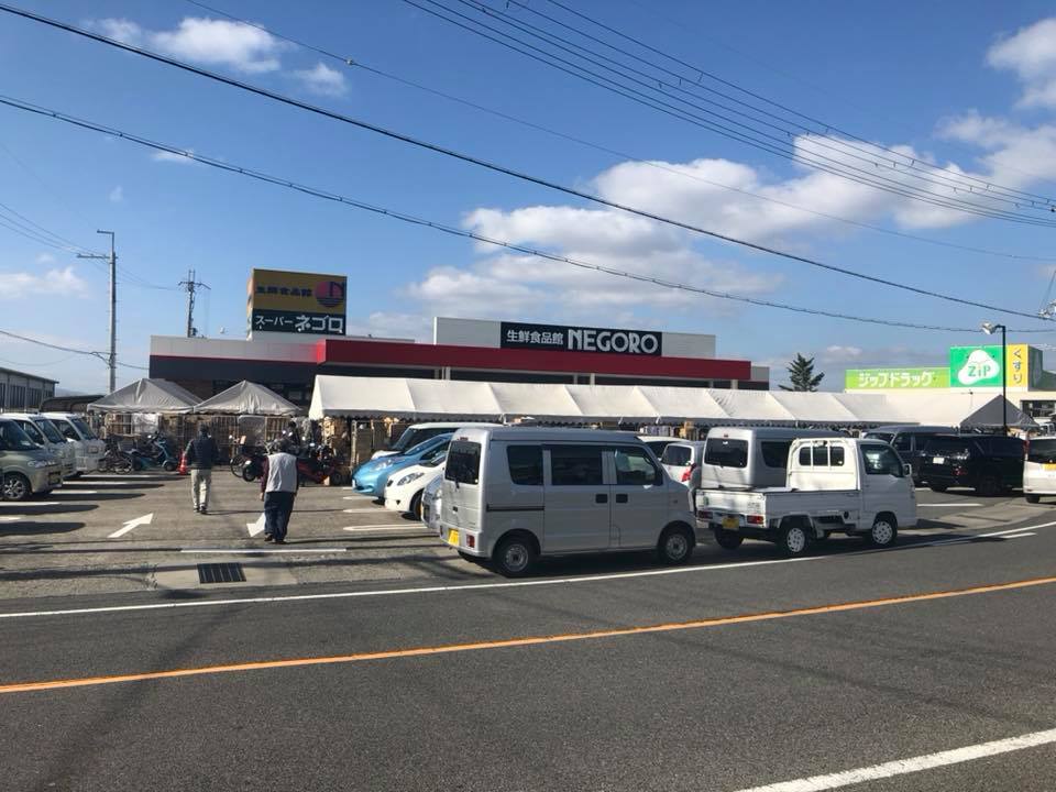 店舗情報