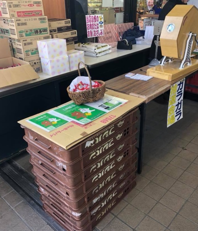 広告費削減を狙いLINE公式アカウントを導入！チラシ情報を直接、届ける事でお客様からも喜びの声が！