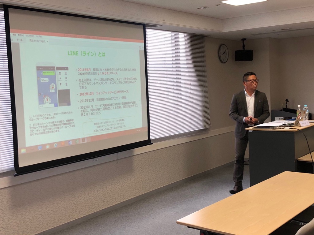 売上アップに直結させる！LINE@活用術セミナー！！
