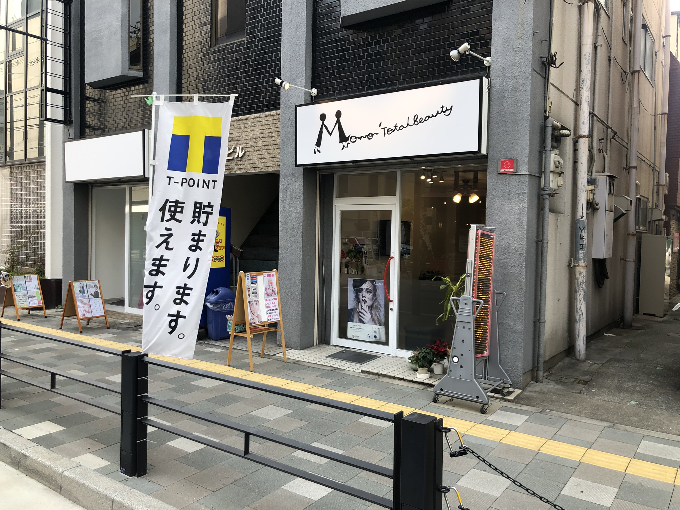 スタッフの反応はどうですか？