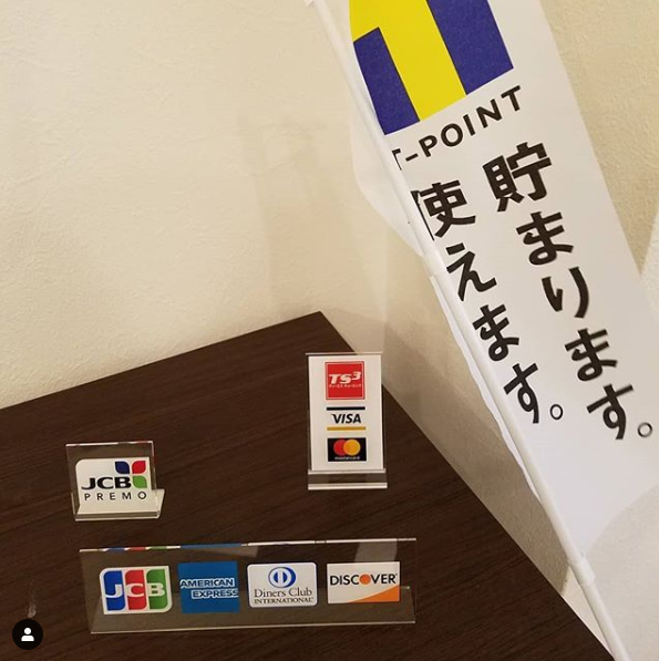 決め手は全国規模の知名度！