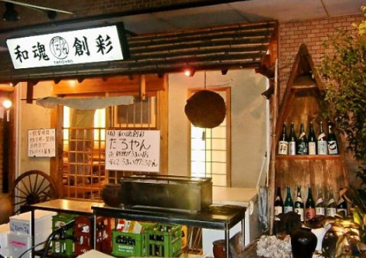 お店とお客様、両方にメリットがある！
