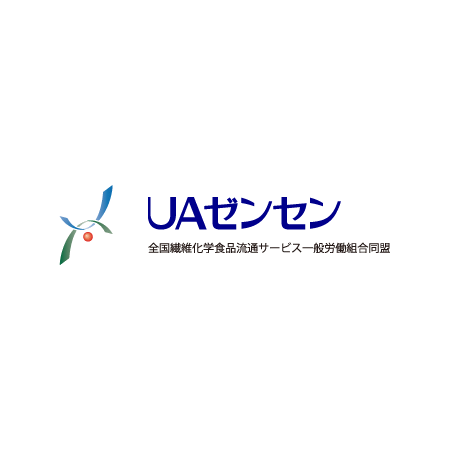 雇用問題や労働条件についてなど様々な情報を配信！