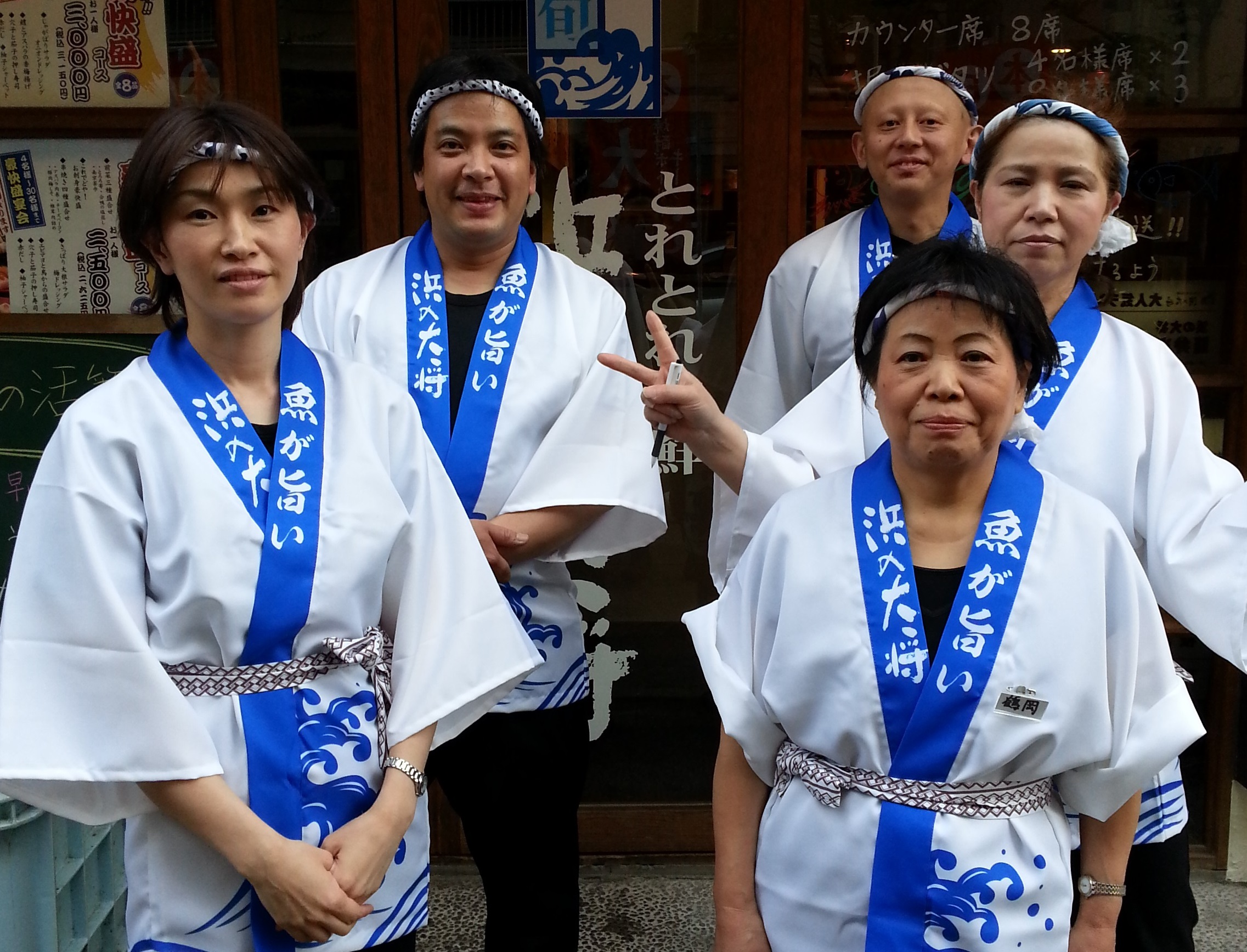 開店支援事例 ： とれとれ海鮮 浜の大将 様