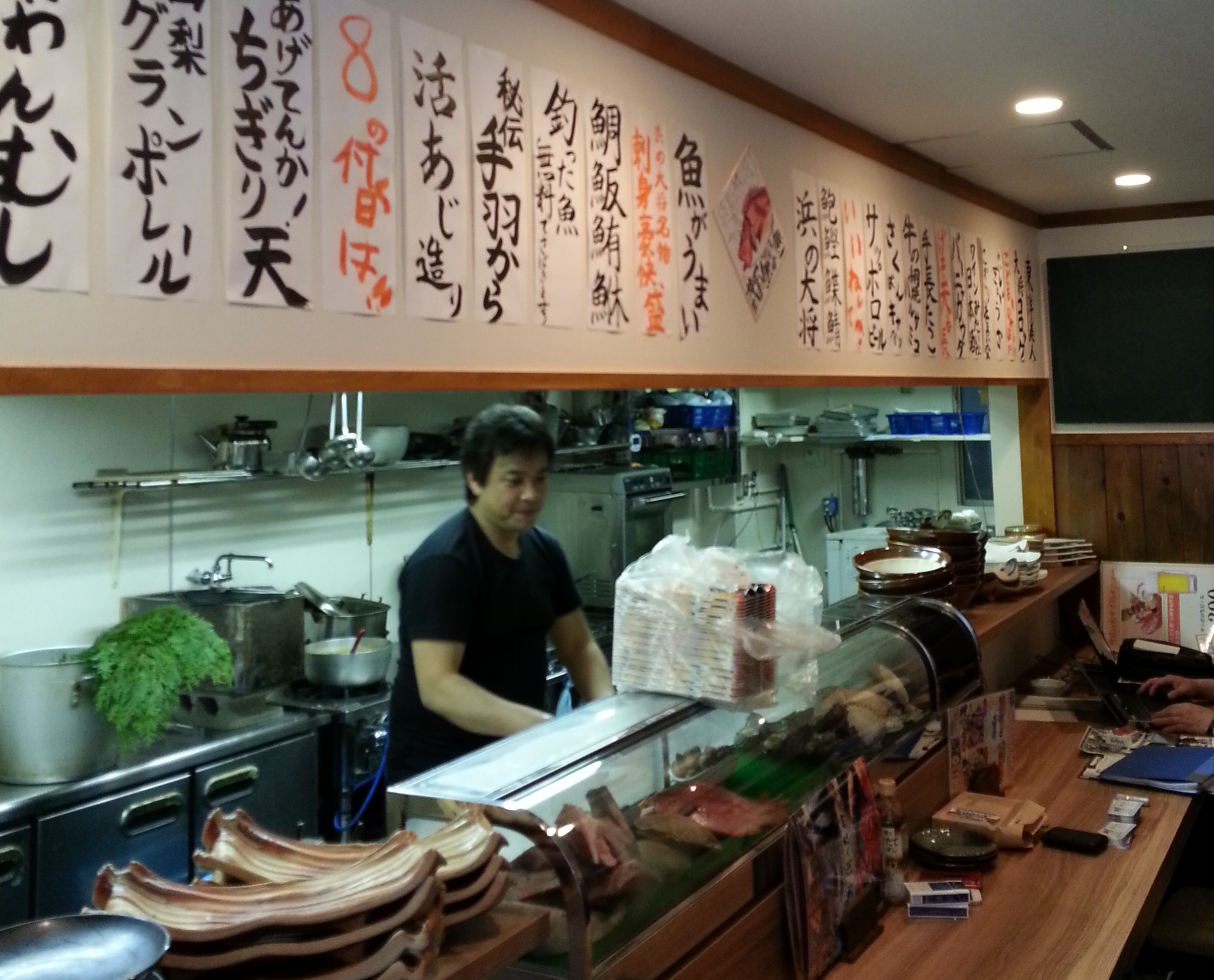 開店支援事例 ： とれとれ海鮮 浜の大将 様