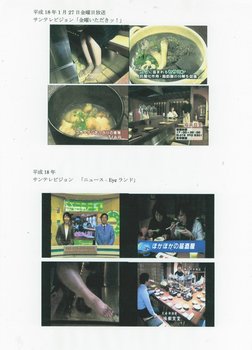 経営不振店の再生にかける