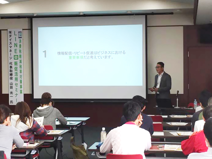 ダイスマネージが培ってきた経営ノウハウを広く公開します
