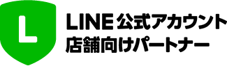 LINE公式アカウントのご案内